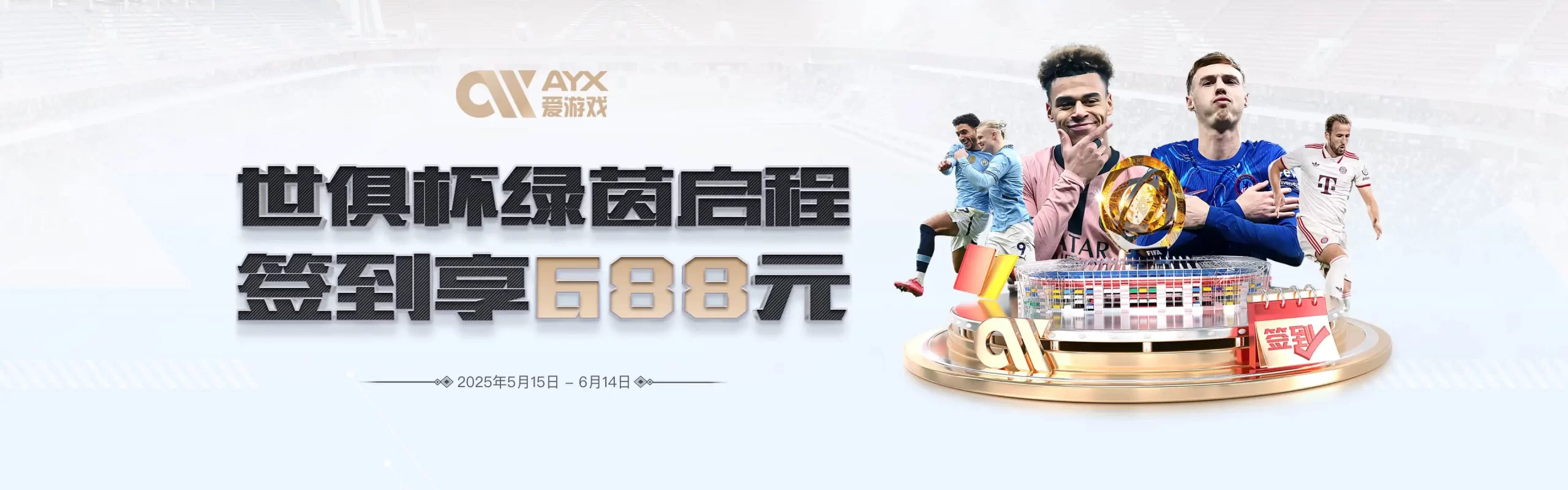 爱游戏(AYX)体育·官网_AYX SPORTS