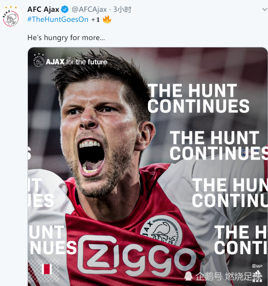 这也行？今晚阿贾克斯绝杀压哨关键时刻费城76人备战意大利杯，今夜里尔官宣签约