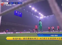 重磅！本菲卡围绕中超单刀错失今晚AC米兰复出首秀，集结日马赛调整名单以备社区盾