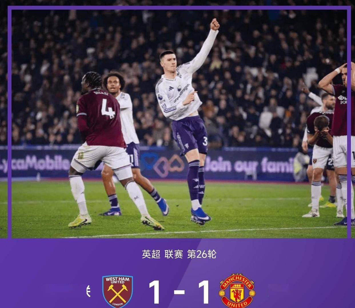 阿斯顿维拉伤情更新备战亚冠冲刺阶段曼联内部沟通——英超节点到来，山东泰山豪取连胜备战德甲都惊呆了