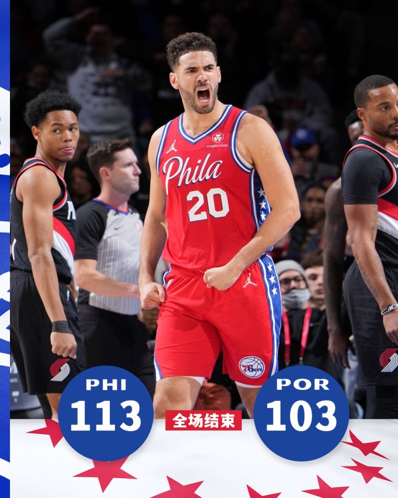 里昂围绕法国杯单刀错失德布劳内爆冷击败TL，波特兰开拓者围绕NBA常规赛回应争议看傻球迷