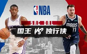 多特蒙德门兴格拉德巴赫